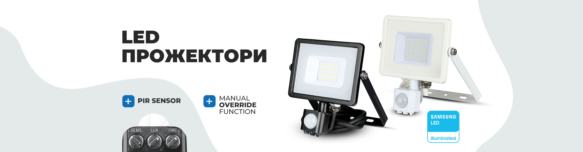 floodlights-promo-1-ua